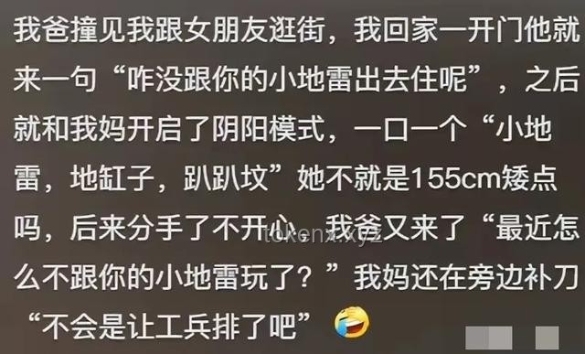 「能做你领导的人，绝大多数都比你能力强」，这句话你认同吗？问题解决方案